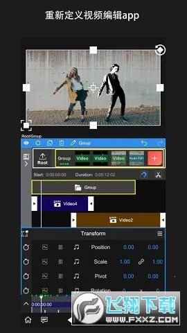 nv��������NodeVideov8.5.0 ��׿���ͼ
