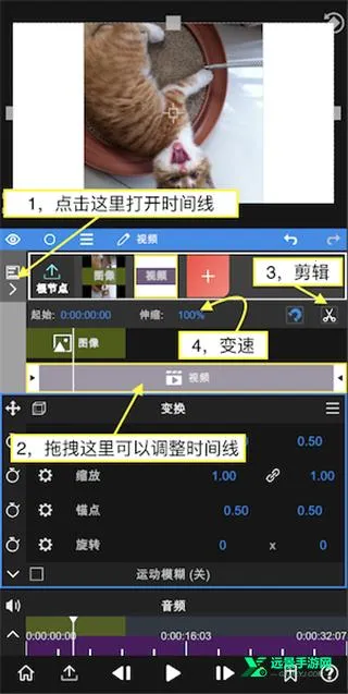 nv剪辑软件NodeVideo nv剪辑软件NodeVideo