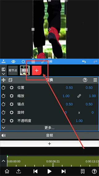 nv剪辑软件NodeVideo nv剪辑软件NodeVideo