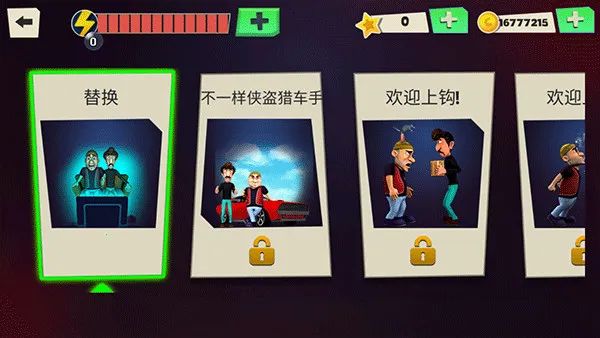 ScaryRobber���޽��v1.51 ��Ѱ��ͼ