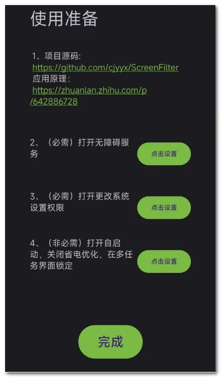 �˾����۷�Ƶ��(��Ļ����Ӧ��)v1.6 �ٷ������ͼ