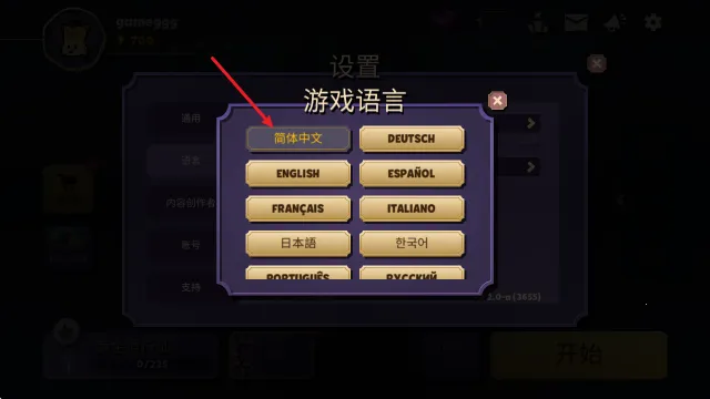 嫌疑人神秘大厦最新破解版 嫌疑人神秘大厦最新破解版