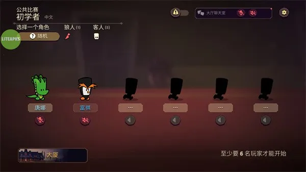 ���������ش��������ƽ��v2.2.5 �ٷ������ͼ