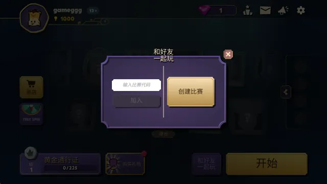 嫌疑人神秘大厦最新破解版 嫌疑人神秘大厦最新破解版