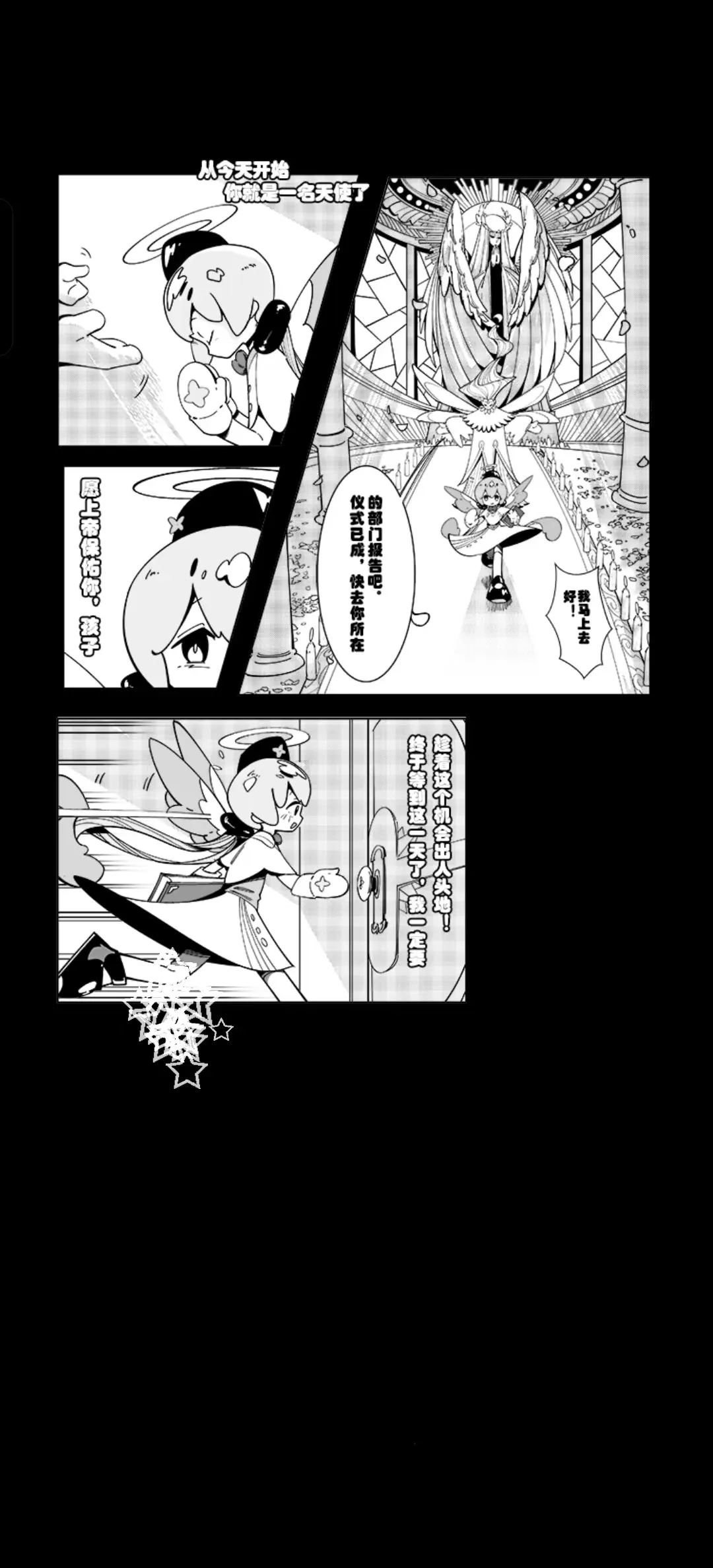 ��ʹģ�����ƽ��v1.0.0 �ٷ������ͼ