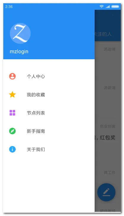 ����͵������ͻ���(����͹��ܽ���)v2.3.176 ��Ѱ��ͼ