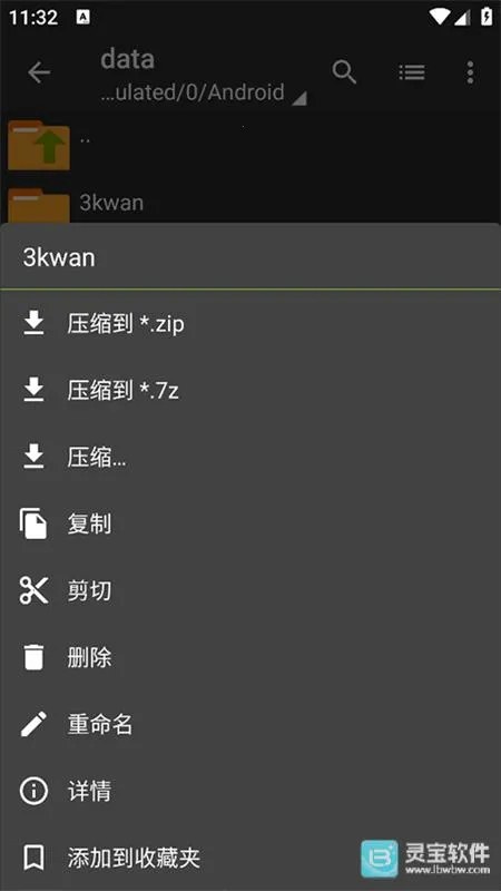 zarchiver pro����