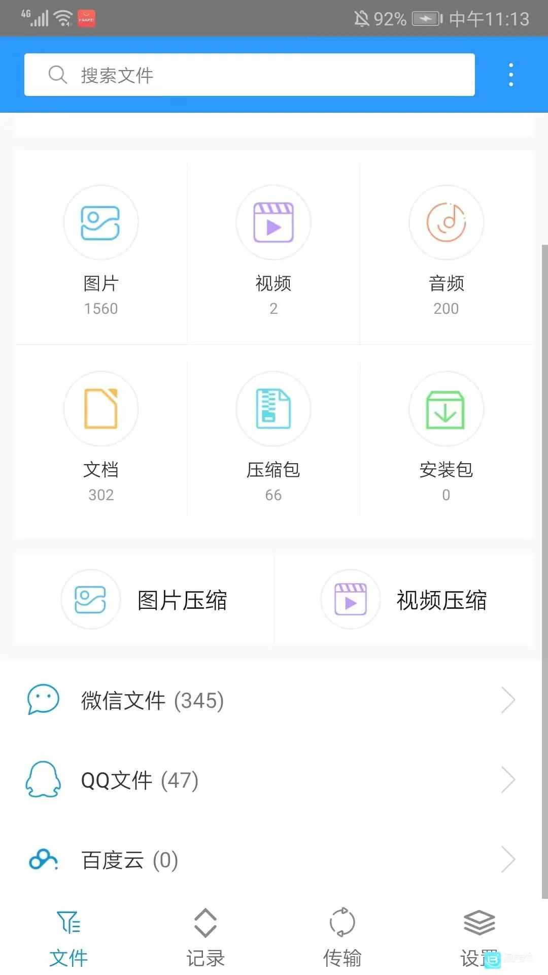 zarchiver pro����