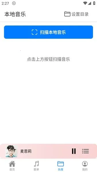 ��������1.2.2���°汾v2.0.9 ��׿���ͼ