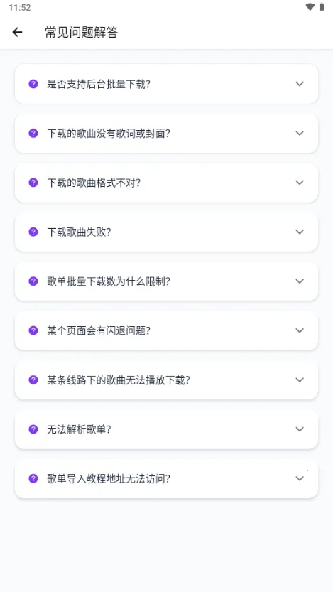 ��������1.2.2���°汾v2.0.9 ��׿���ͼ