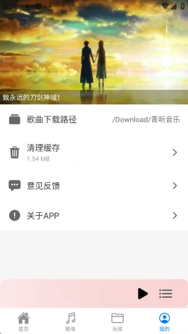 ��������1.2.2���°汾v2.0.9 ��׿���ͼ