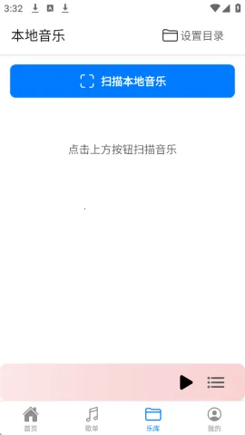 ��������1.2.2���°汾v2.0.9 ��׿���ͼ