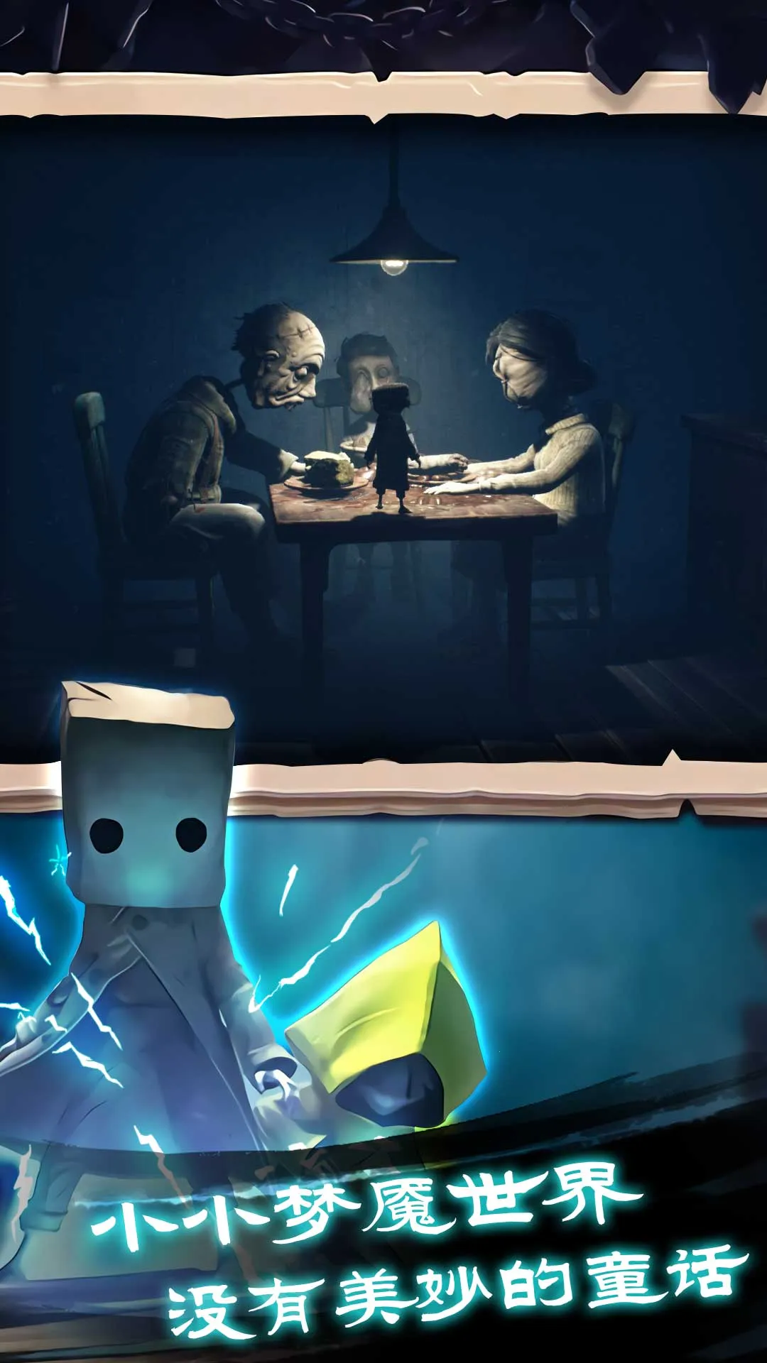 �Ҵ���֮���ƽ��v1.0.420 ��Ѱ��ͼ