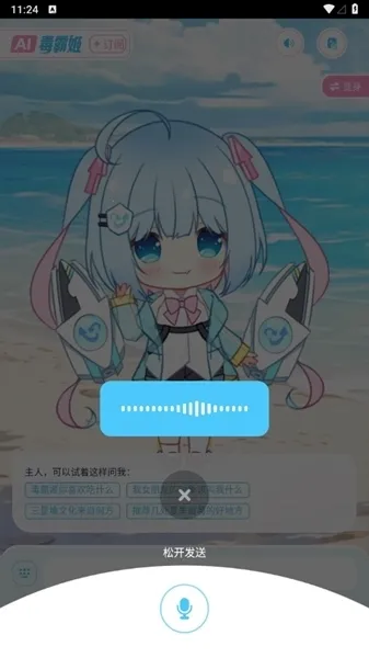 毒霸姬下载免费 毒霸姬下载免费