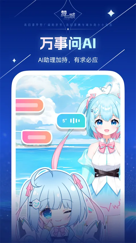 毒霸姬下载免费 毒霸姬下载免费
