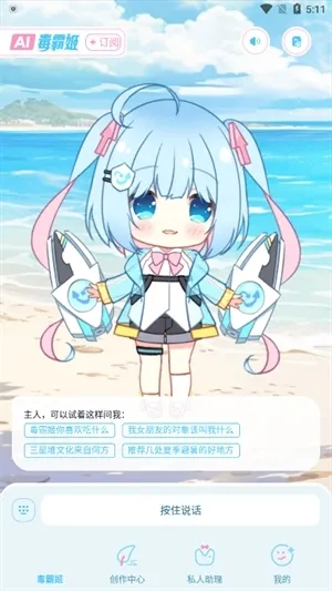 ���Լ��������v1.6.9 ��Ѱ��ͼ