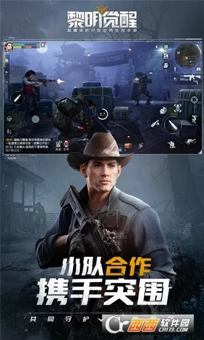 ʳ������3(����RPG��Ϸ)v15.0 �ֻ����ͼ