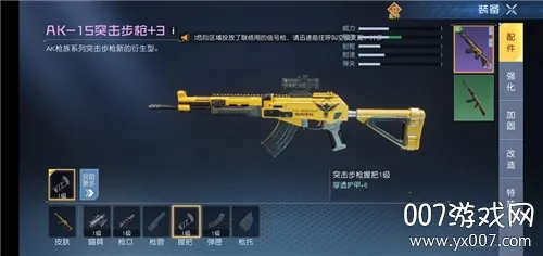 食人星球3(放置RPG游戏) 食人星球3(放置RPG游戏)