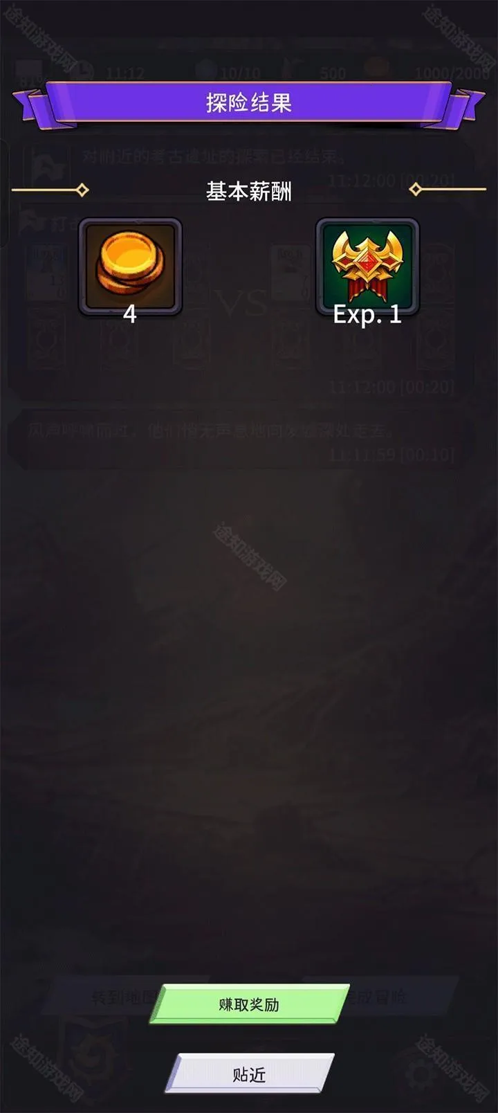 食人星球3(放置RPG游戏) 食人星球3(放置RPG游戏)