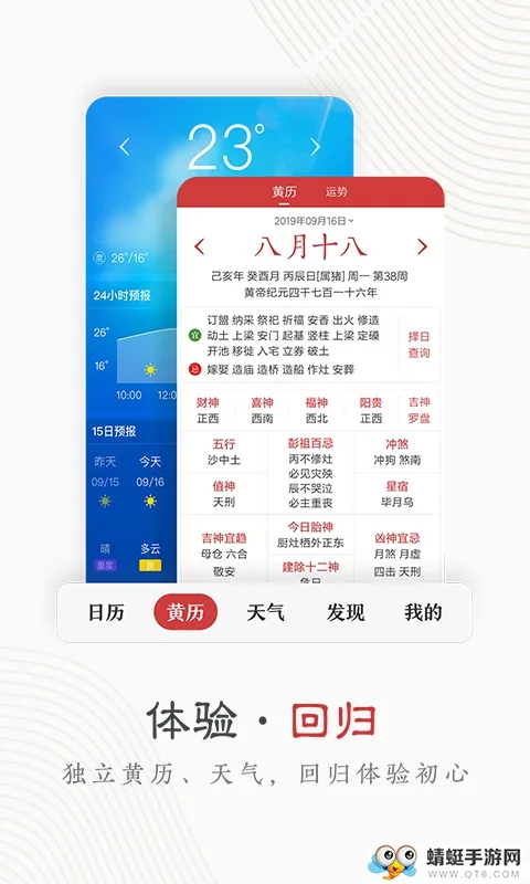 �л����������°�ٷ����v7.9.1 ��Ѱ��ͼ
