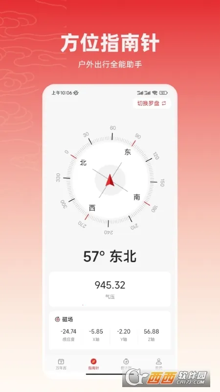 �л����������°�ٷ����v7.9.1 ��Ѱ��ͼ