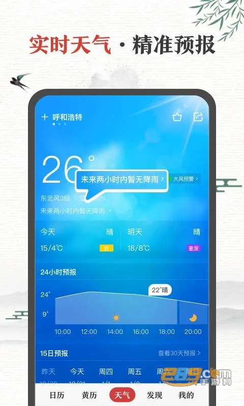 �л����������°�ٷ����v7.9.1 ��Ѱ��ͼ