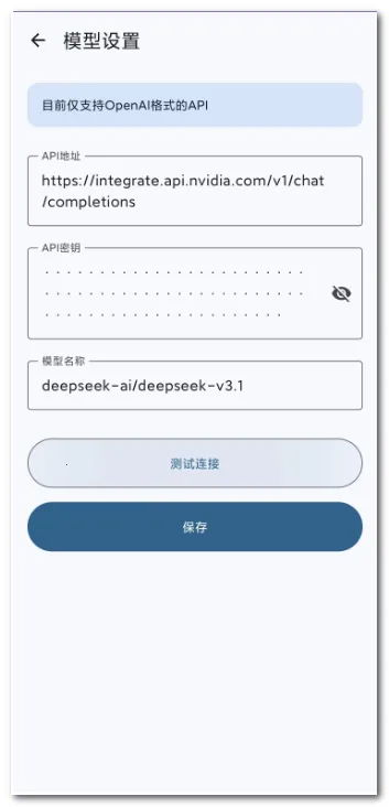 AI��������(���⸨������)v0.0.4 �ֻ����ͼ