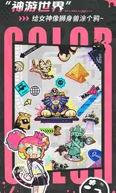 ��Ϳ������-����Ů��Ļ�����׿���ֻ���v2.0.1 �ֻ����ͼ