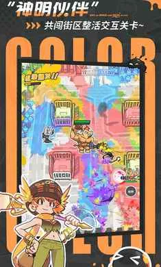 ��Ϳ������-����Ů��Ļ�����׿���ֻ���v2.0.1 �ֻ����ͼ