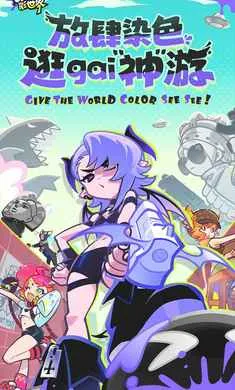 ��Ϳ������-����Ů��Ļ�����׿���ֻ���v2.0.1 �ֻ����ͼ