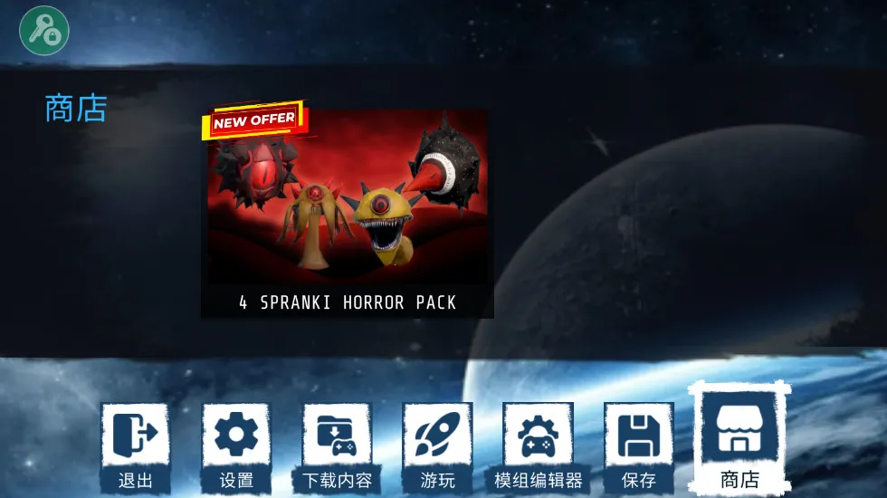 ��Ͱ��̫��ɳ��ģ��MODv3.24.0 �ֻ����ͼ