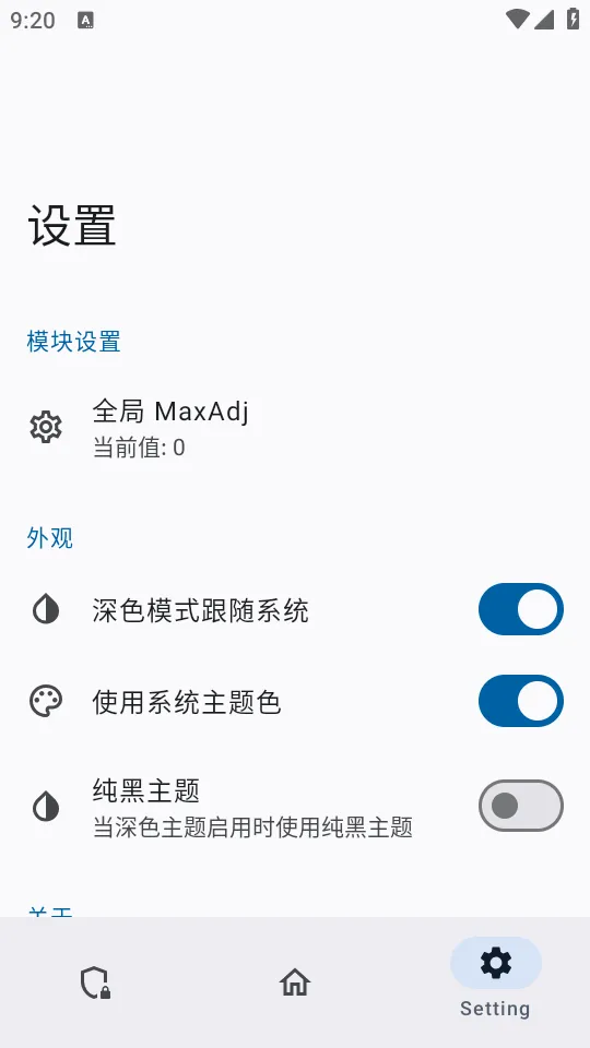 ������ģ��2026���°汾v0.1.2 �ٷ������ͼ