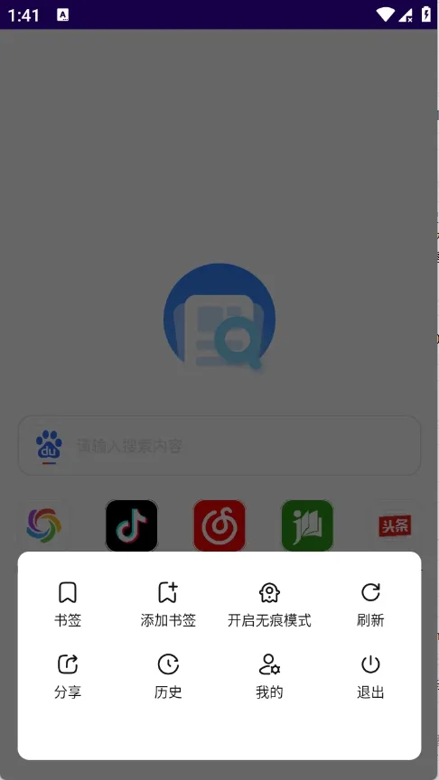 GV�����(�ֻ����������)v1.0.0 �ٷ������ͼ