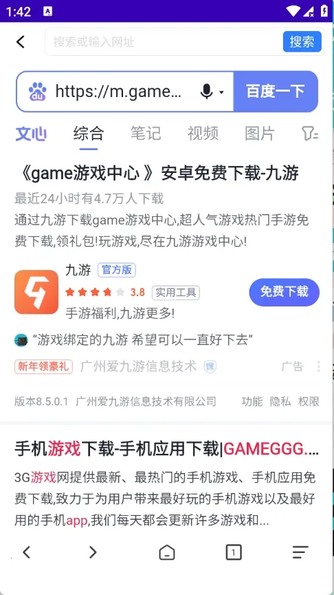 GV�����(�ֻ����������)v1.0.0 �ٷ������ͼ