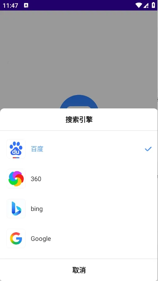 GV�����(�ֻ����������)v1.0.0 �ٷ������ͼ