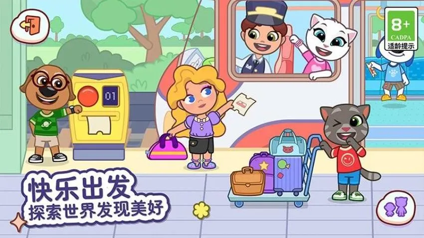 ��ķèС��OUTFiT7����v1.4.2.20067 �ֻ����ͼ