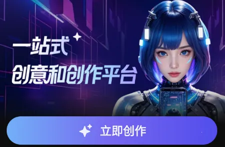 快出片AI漫剧(漫剧创作软件) 快出片AI漫剧(漫剧创作软件)