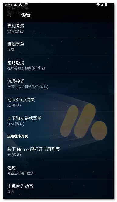 Pie ������(��׿������)v1.24.2 ��Ѱ��ͼ