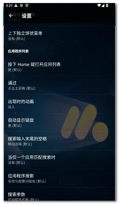 Pie ������(��׿������)v1.24.2 ��Ѱ��ͼ