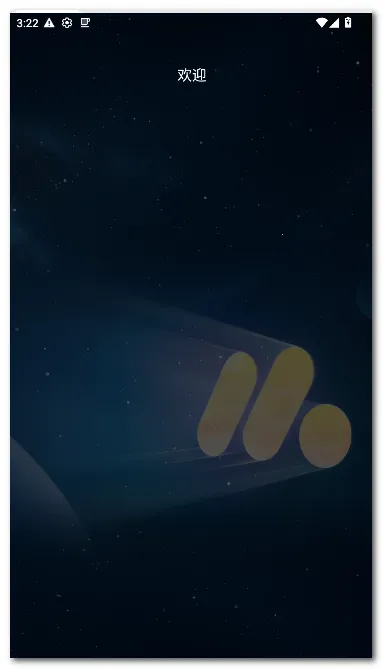 Pie ������(��׿������)v1.24.2 ��Ѱ��ͼ