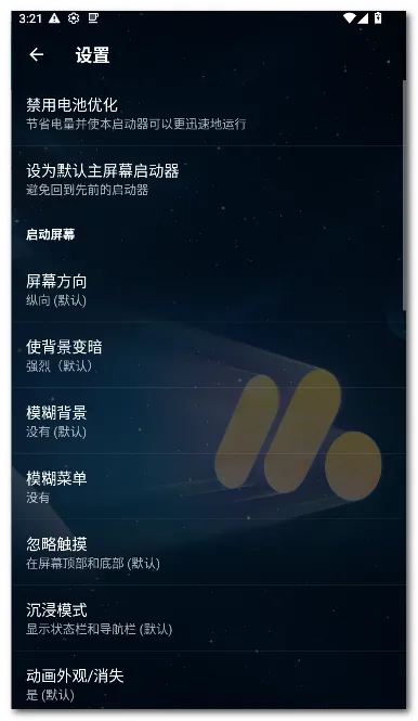 Pie ������(��׿������)v1.24.2 ��Ѱ��ͼ