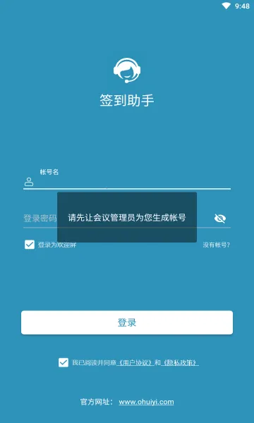 ����ѧϰͨǩ������(ѧϰͨǩ������)v1.0 �ٷ������ͼ