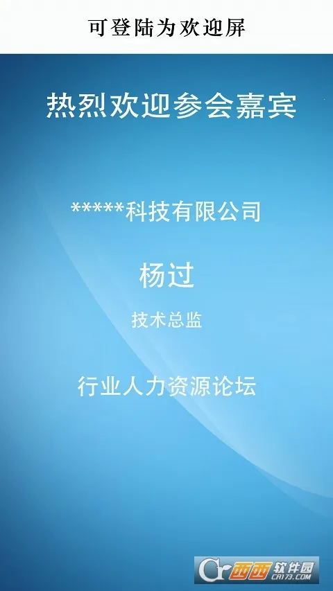 ����ѧϰͨǩ������(ѧϰͨǩ������)v1.0 �ٷ������ͼ