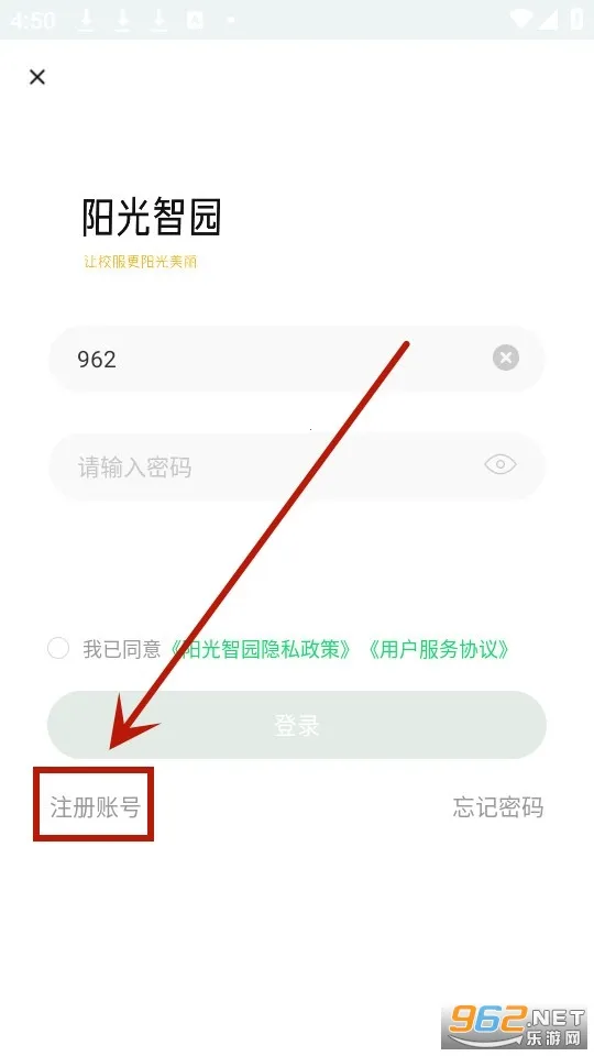 ������԰У������ƽ̨app