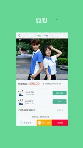 ������԰У������ƽ̨appv4.2.7 �ֻ����ͼ