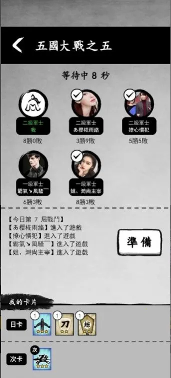 īս�������޽��v6.3.0.19030 �ֻ����ͼ