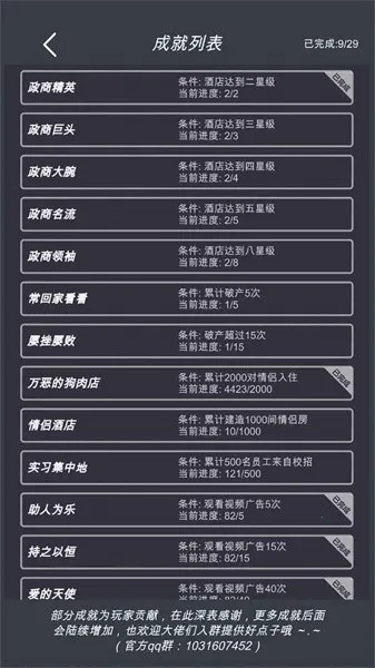 ģ��Ƶ��ƽ��v7.3 �ٷ������ͼ