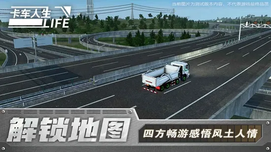 ���������ƽ�����޽���������İ�v1.8.4 ��׿���ͼ