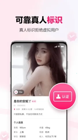 ���￪�����콻�Ѱ�׿���ֻ���v1.31.0 ��׿���ͼ