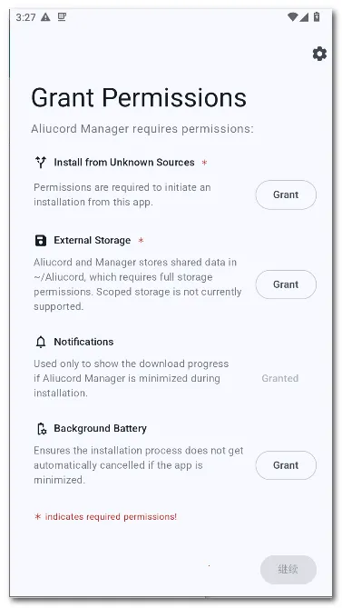 Aliucord ������(��׿�๦�ܹ�����)v1.2.1 ��Ѱ��ͼ